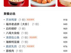 -王庄阿咪海鲜大排档(上下杭店)