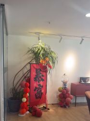 点击看大图 -柠檬一美·Ondapro·轻薄紧致抗衰中心