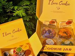 -CookieJar曲奇家(东方宝泰店)