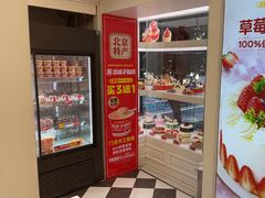 -味多美蛋糕(苏州街地铁店)
