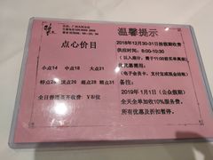 菜单-稻香酒家(天河城店)