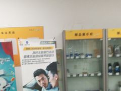 -上海名流星域汽车服务有限公司(内江路店)