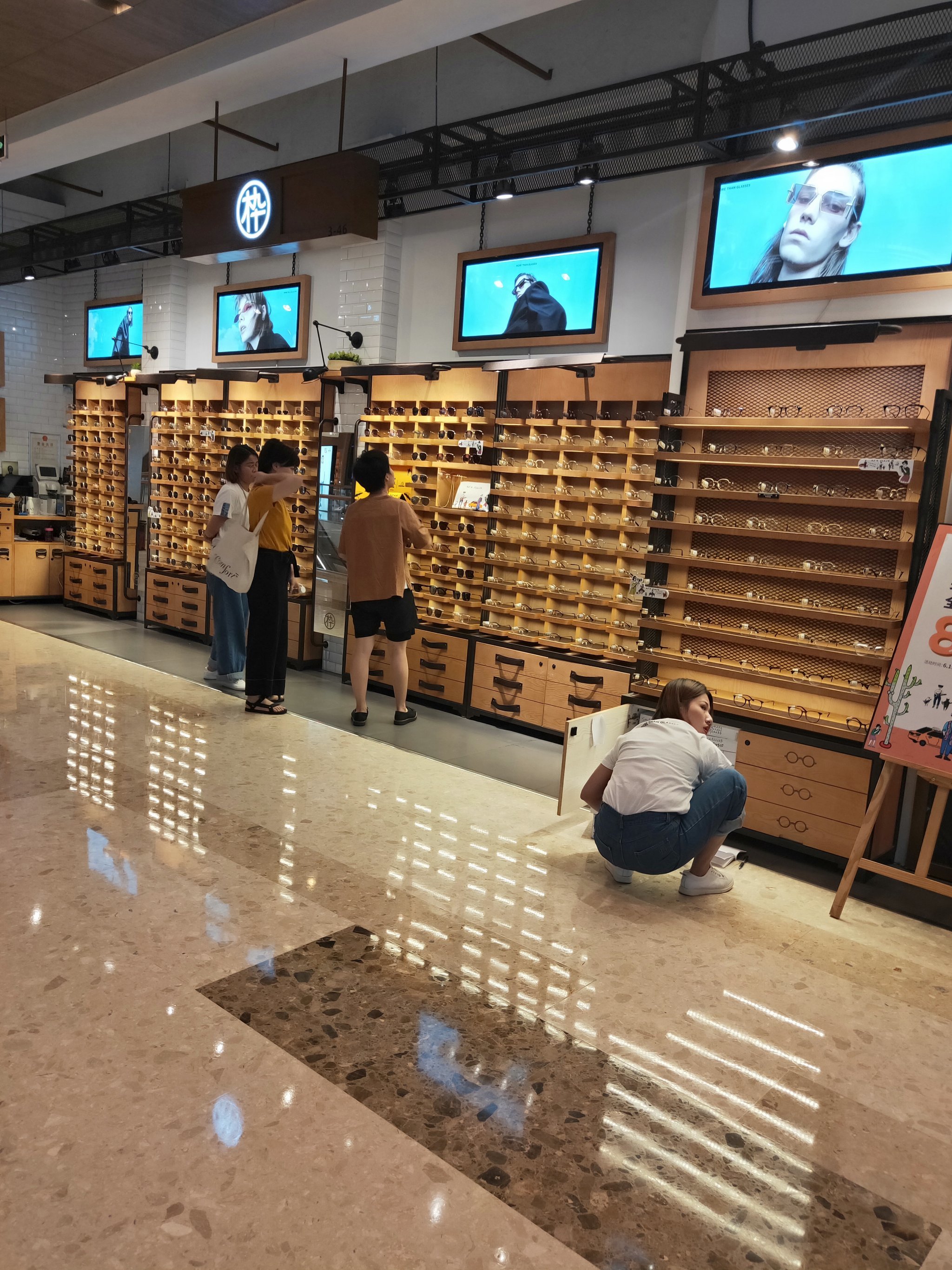 枠,也是木九十牌子,熟悉眼镜的都会知道这