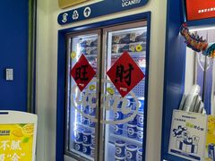 -酸奶罐罐(无锡滨湖万达店)