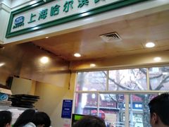 -上海哈尔滨食品厂(汇联商厦店)