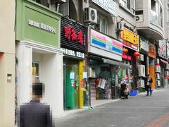 门面-天治宣·野椒鸡(龙头寺总店)