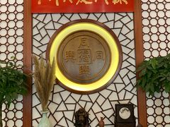 -同得兴面馆.苏式面.三虾面(园区店)
