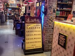 -江北北火锅馆·公路夜市(魏公村店)