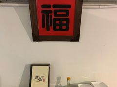 -建国328 本帮小馆·面馆