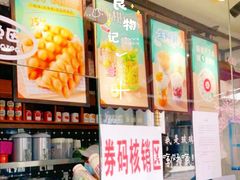 -桂桂茶(金谊广场店)