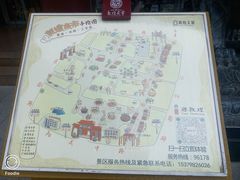 -沙州食驿·非遗小吃夜市