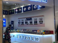 -北京清河万象汇