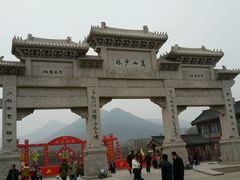 android_upload_pic-少林寺景区