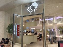 -喜茶(深圳壹方城DP店)