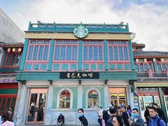-星巴克臻选(北京前门大街店)