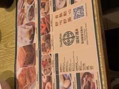 -添好运点心专门店(百老汇店)