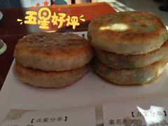 -李记牛庄馅饼(二台子店)