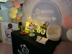 -颐休月子会所(杭州旗舰店)