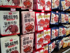 -黑色经典臭豆腐·长沙鲜食商店(坡子街店)