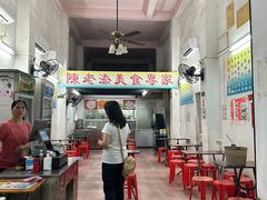 -陈老添美食店(宝华路店)