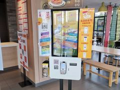 -麦当劳(松江南乐得来速店)