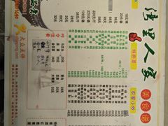 -湾里人家(旺山景区店)