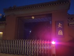 -东华门大街小区