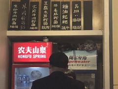 菜单-回民餐厅(红旗路店)