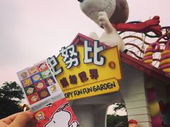 -史努比缤纷世界
