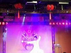 -盖碗儿梨园·变脸吐火·川剧(天府广场店)
