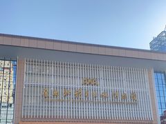 -广西壮族自治区博物馆