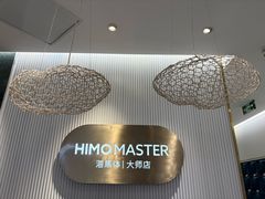 -海马体照相馆(环贸iapm大师爱情店)