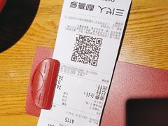 -九毛九西北菜(大东海店)