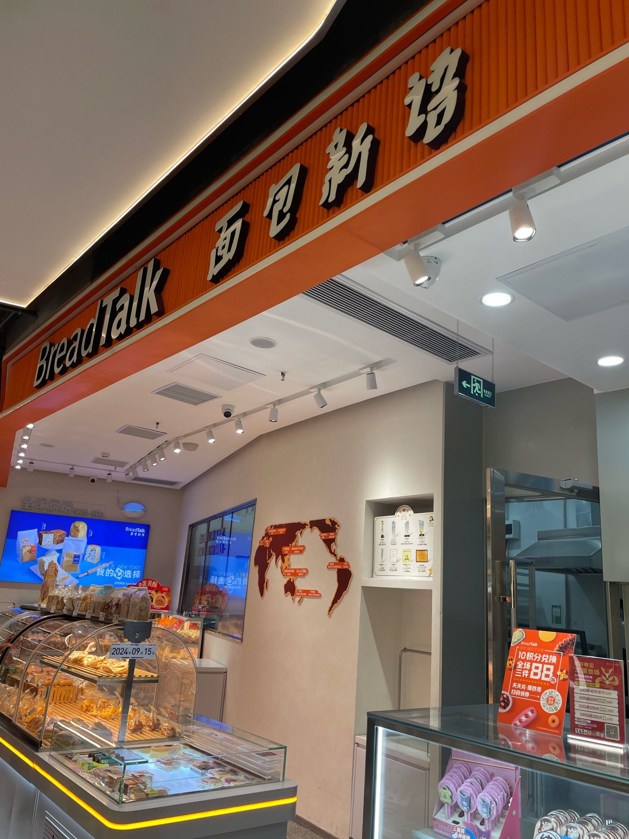 下午三点多来,好像没什么可以选