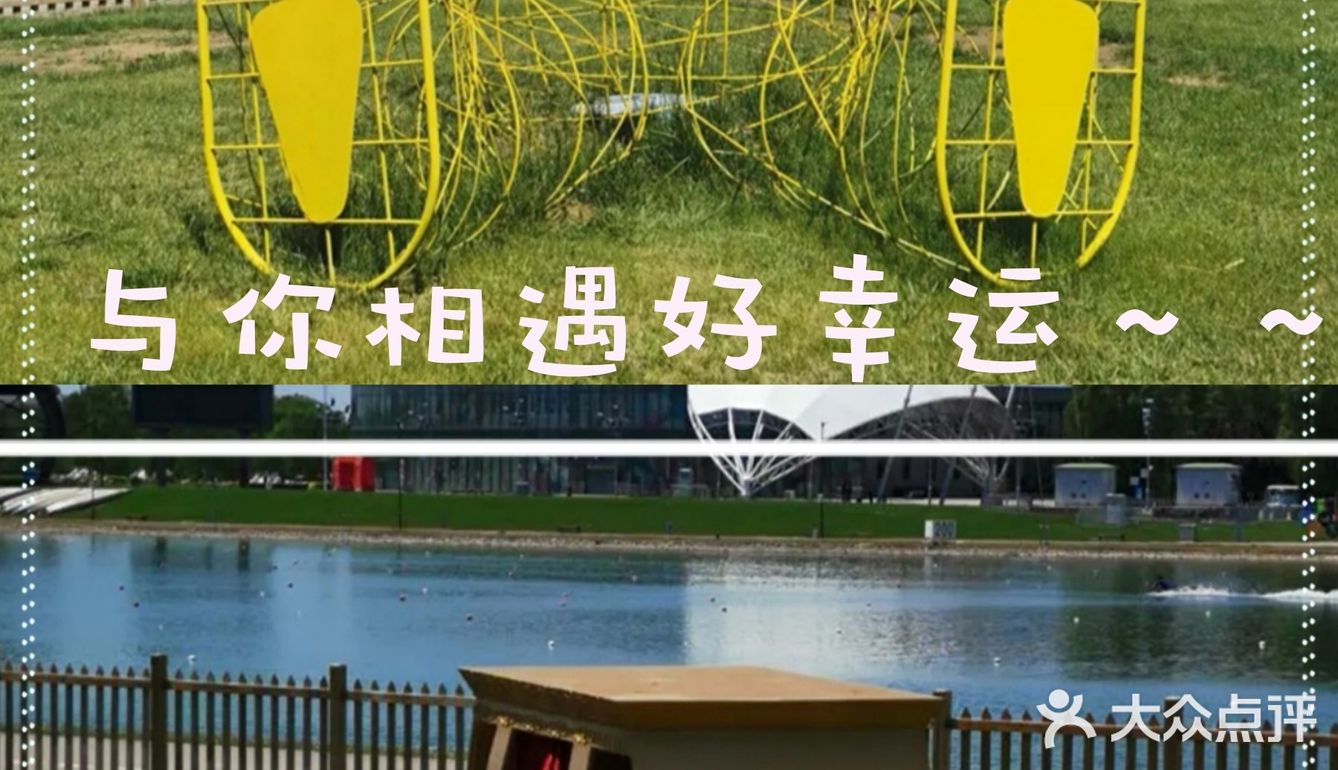 与你相遇好幸运～大美儿童世界水上公园[胜利][胜利]