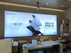 -OPPO服务体验中心(天津和平区天河城店)