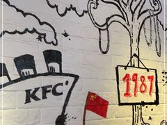 -肯德基(前门店)