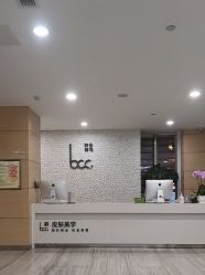 -重庆联合丽格美容医院