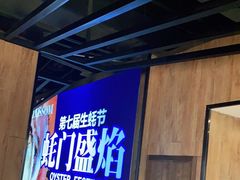 -盛焰铁板烧(王府井店)