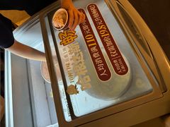 -湊湊火锅·茶憩(合生汇购物中心店)