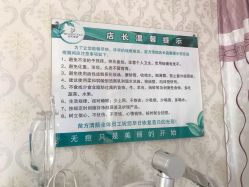 -苗方清颜专业祛痘连锁机构