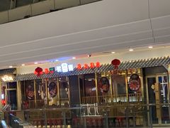 -韩宫宴烤肉·料理(宝山万达店)