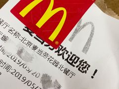 -麦当劳(花园北路店)