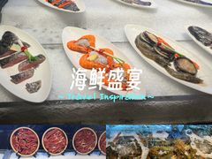 -雍容荟帝王蟹活龙虾展台自助(IFS黑金店)