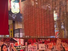 -炉胜·炉端烧·居酒屋