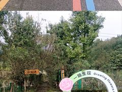-太阳湾风景区