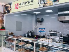 -大順斋非遗工坊(005店)