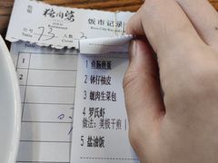 -猪肉婆私房菜(容桂总店)