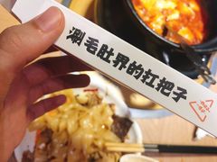 -尚品小土屋涮毛肚(李沧万达店)
