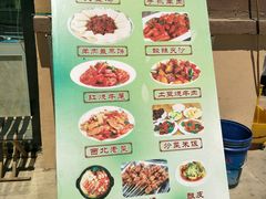 菜单-清真·伊清阁餐厅